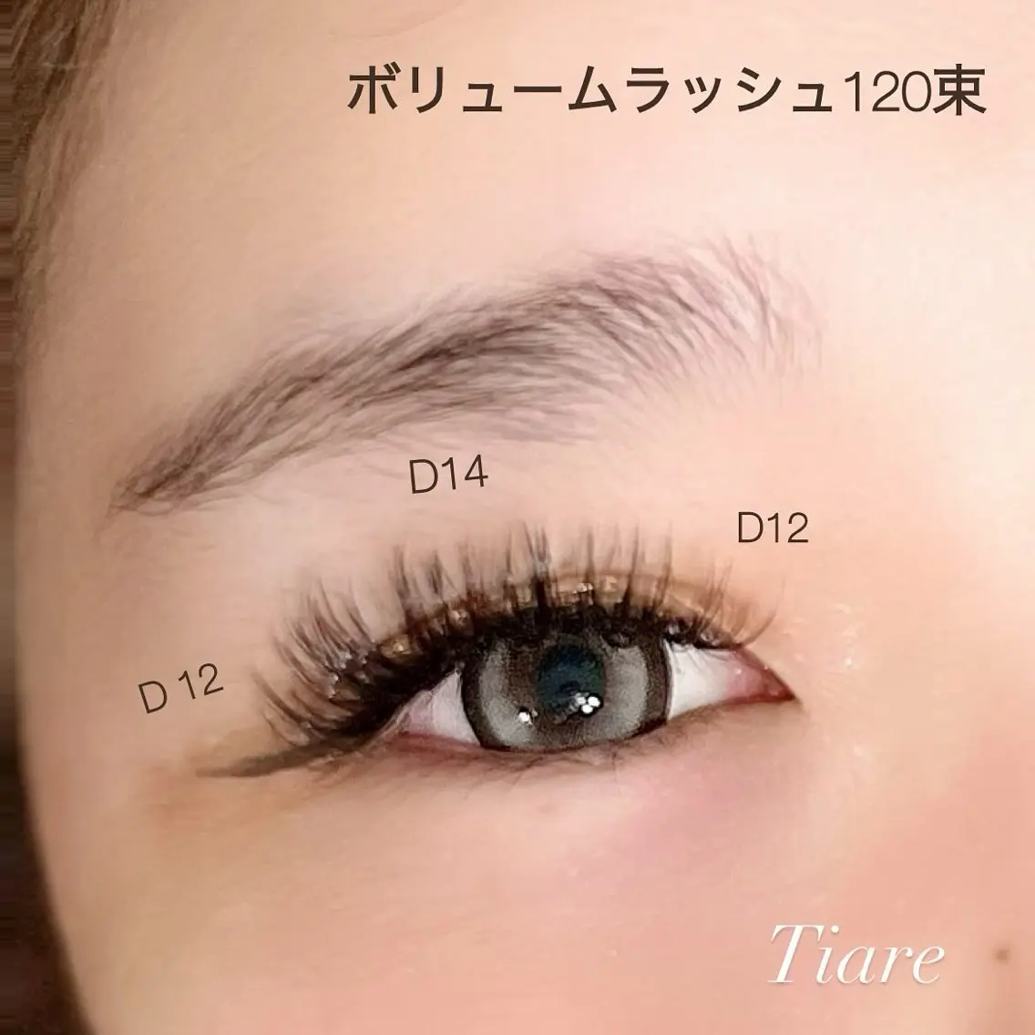 マツエク・マツパ マツエク Tiare さおりのマツエク・マツパデザイン