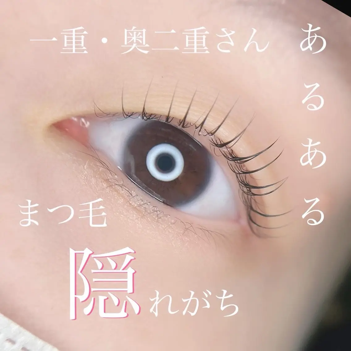 マツエク・マツパ irie(ｱｲﾘｰ) hair&eyeのマツエク・マツパデザイン