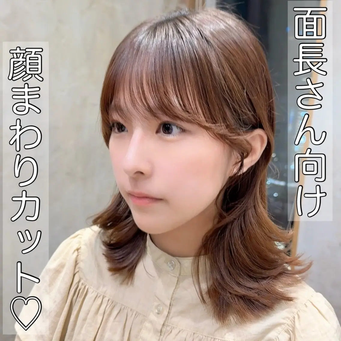 ミディアム カット 銀座/レイヤー 顔周りカット溝手優太のヘアスタイル