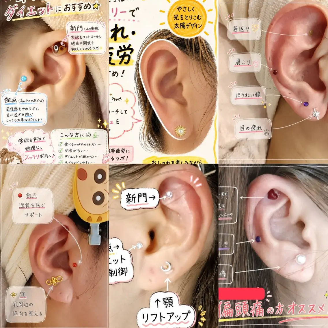 その他 ゼロス｜癒し×小顔 エステ＆耳ツボサロンのエステ・リラクイメージ