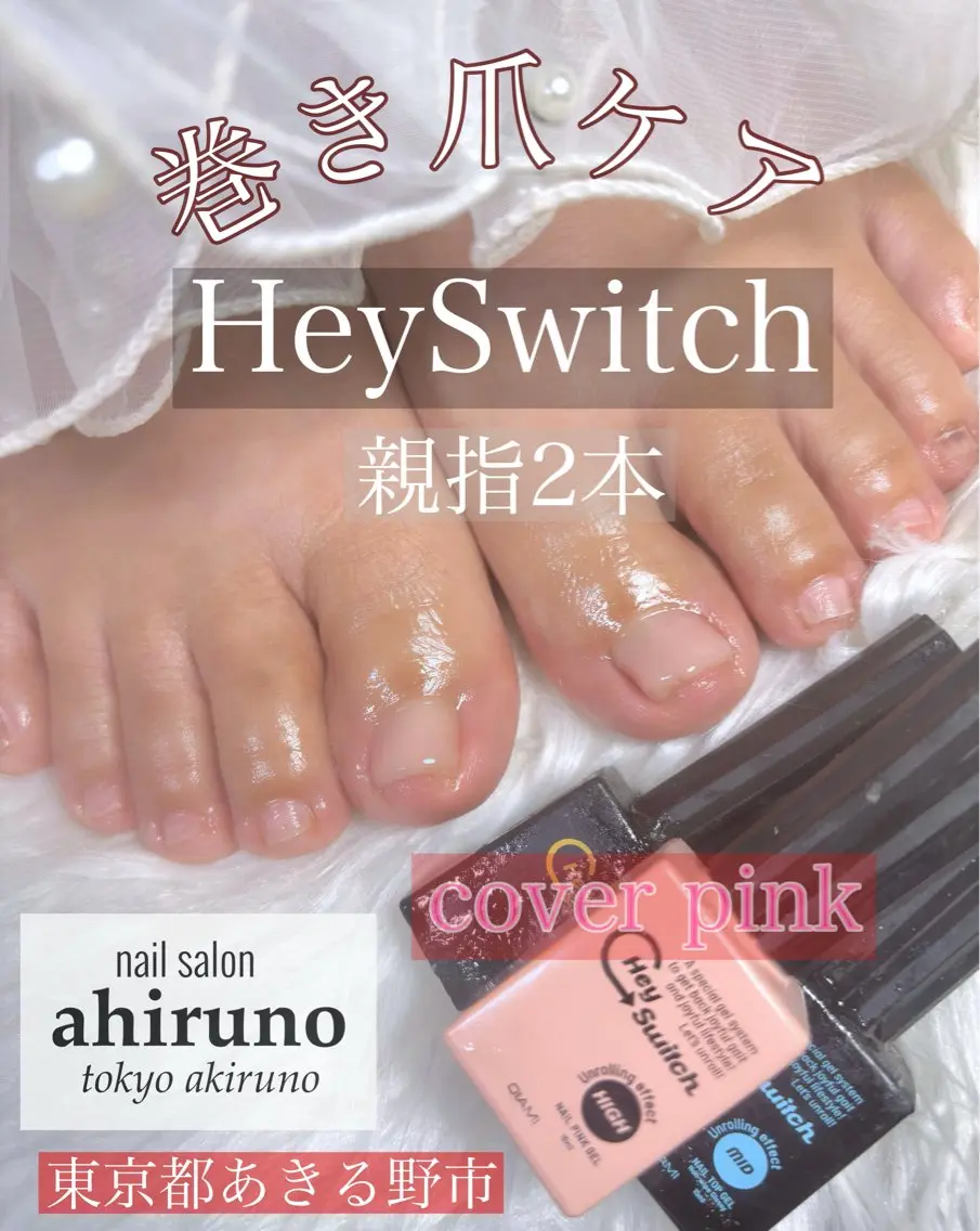 ネイル ジェルネイル フットネイル 東京あきる野市ネイル ✿ yuiのネイルデザイン