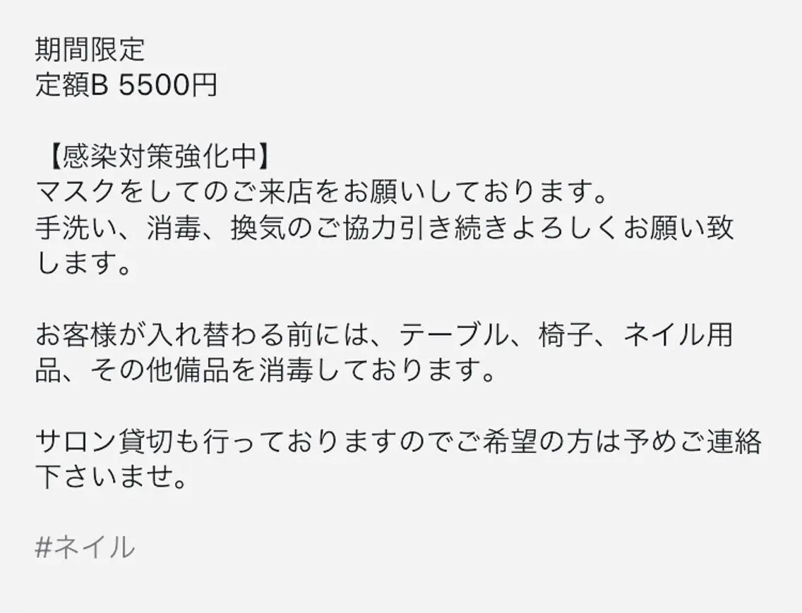 ネイル H3 hitoのネイルデザイン