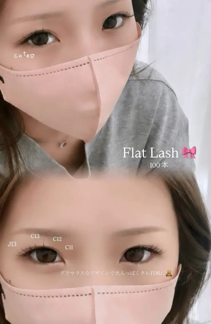 【7/1 ~ 7/8限定！】Flat Lash🎀 無料マツエクモデル募集中✨️100本まで！の写真