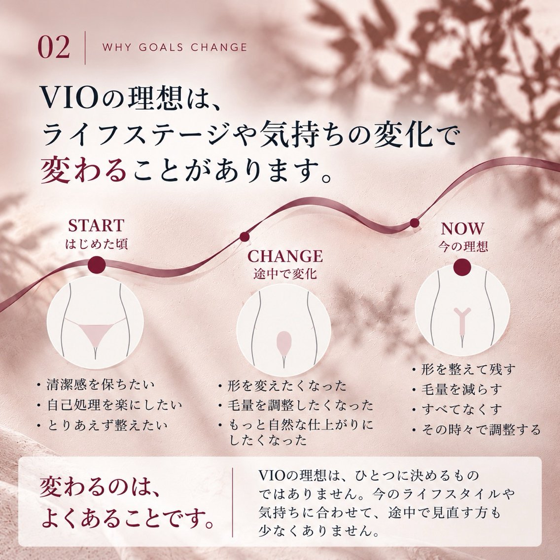 脱毛サロン CREVIOのエステ・リラクイメージ