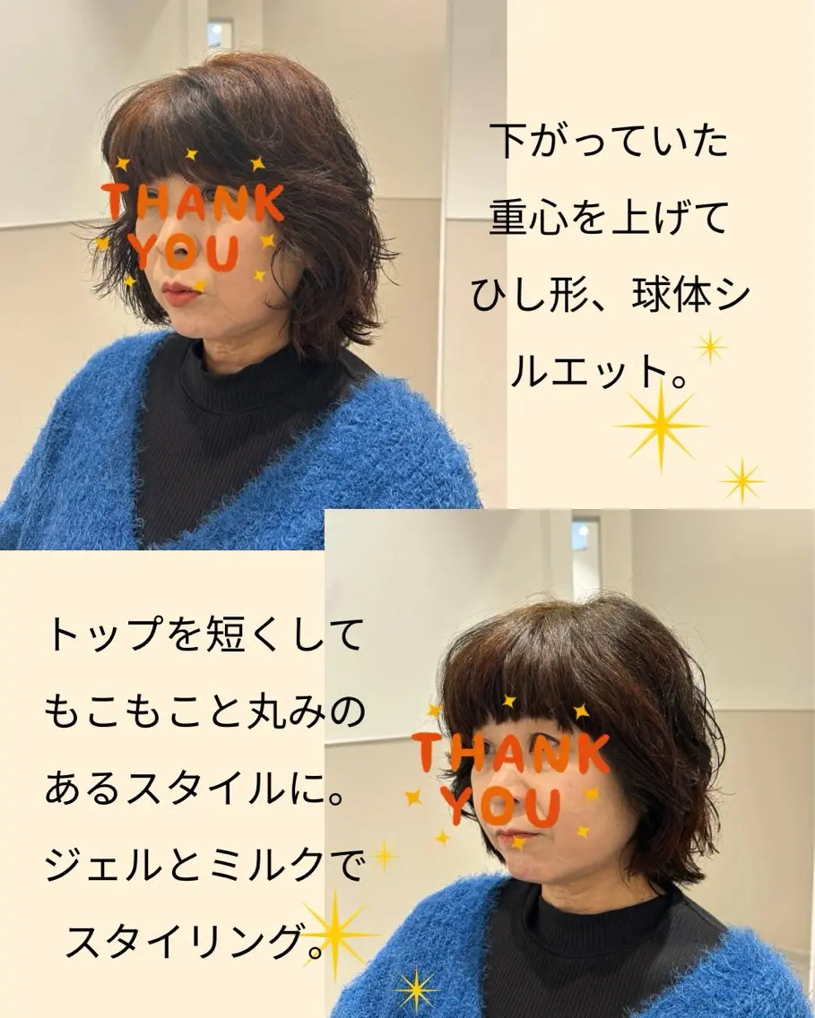 ショート くせ毛 レイヤーカット 小顔カット Śilpī シルピーのヘアスタイル