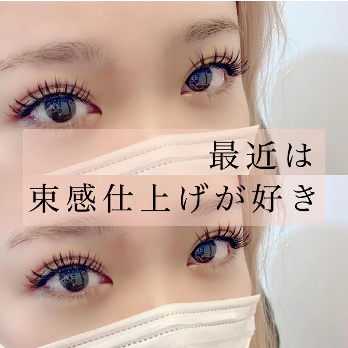 マツエク・マツパ アイブロウ 束感まつ毛 マツエク アイデザイナー Key(ケイ)の眉毛・アイブロウイメージ