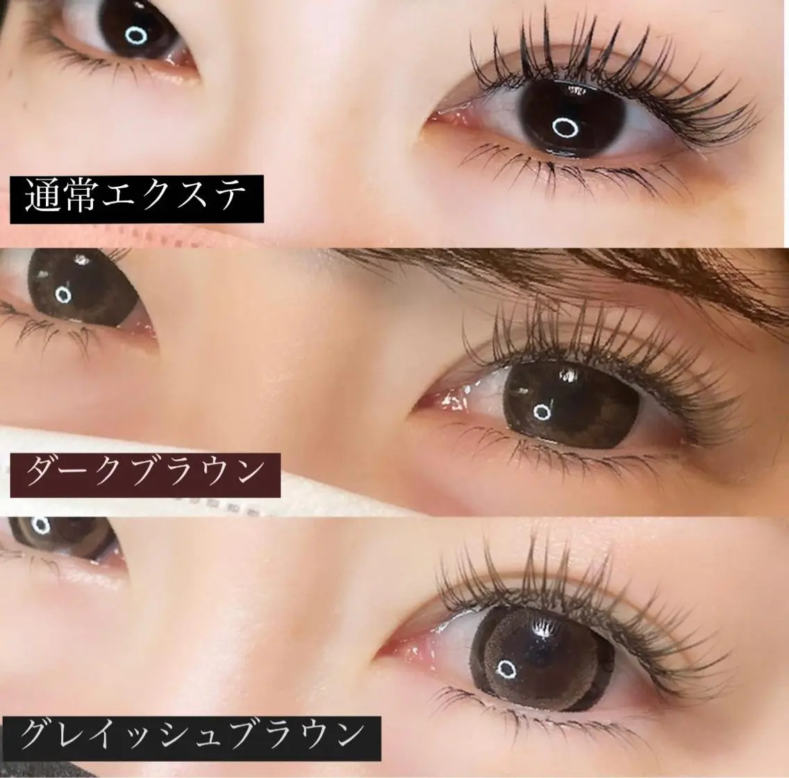 マツエク・マツパ Fleur フルールのマツエク・マツパデザイン