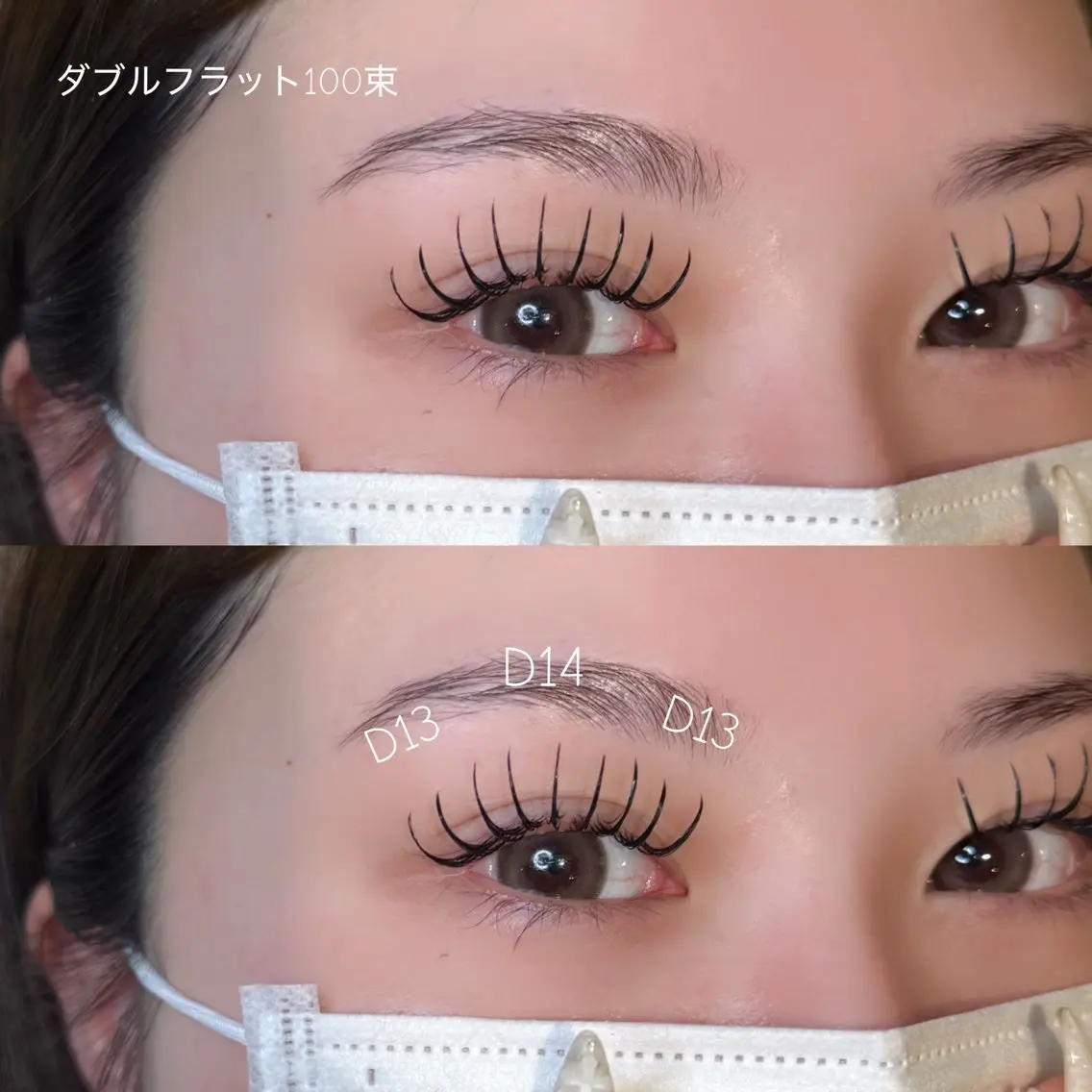 マツエク・マツパ マツエク 🎀束感マツエク/ カカエ アイナ🎀のマツエク・マツパデザイン