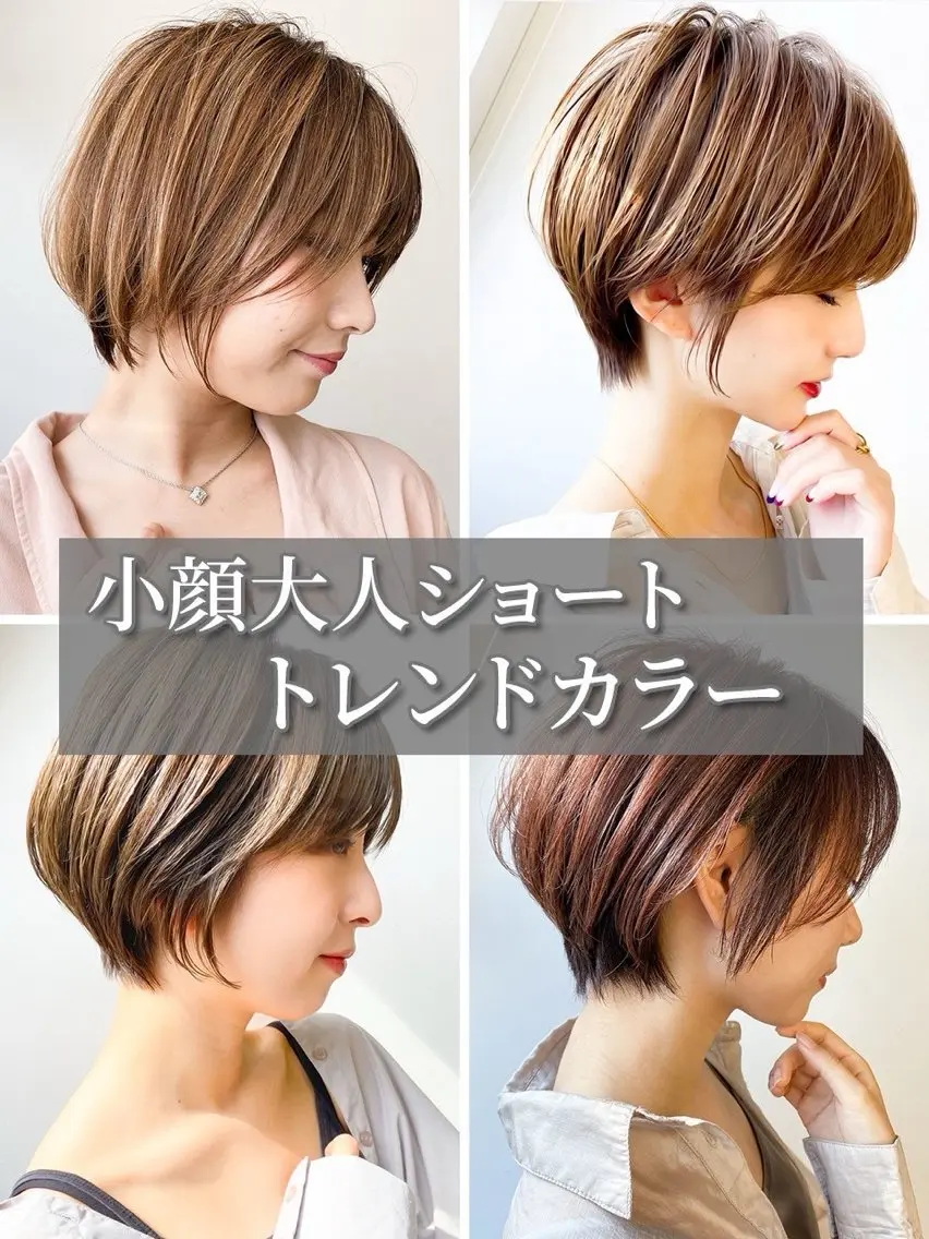 ショート カット ヘアカラー トリートメント 大槻 優貴のヘアスタイル
