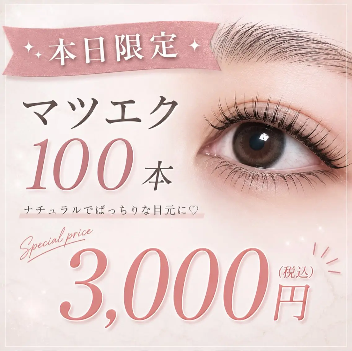 マツエク・マツパ 韓国風束感マツエク まつパ akane♡のマツエク・マツパデザイン