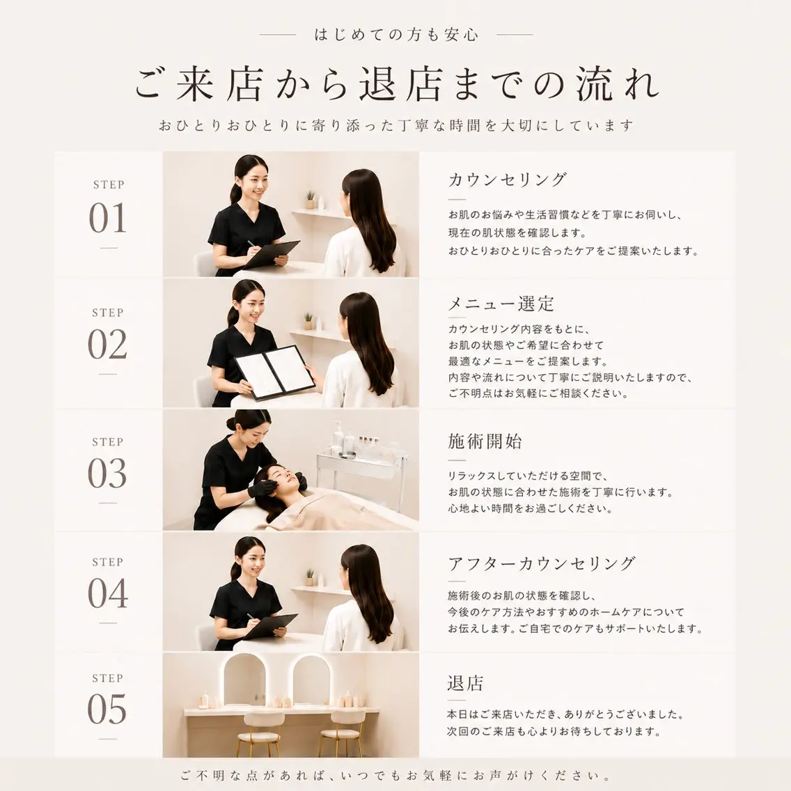 毛穴•肌質改善 EARNEST心斎橋のその他イメージ