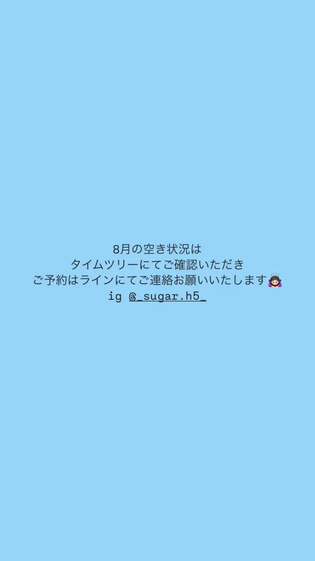 ネイル Sugar. ひかり໒꒱˚.*のネイルデザイン