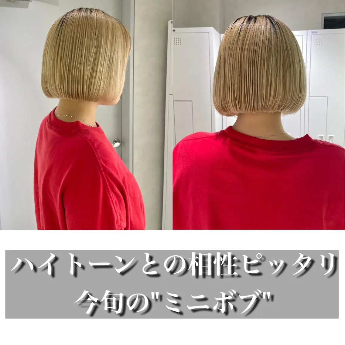ショート 【店長】原田 貢太郎のヘアスタイル