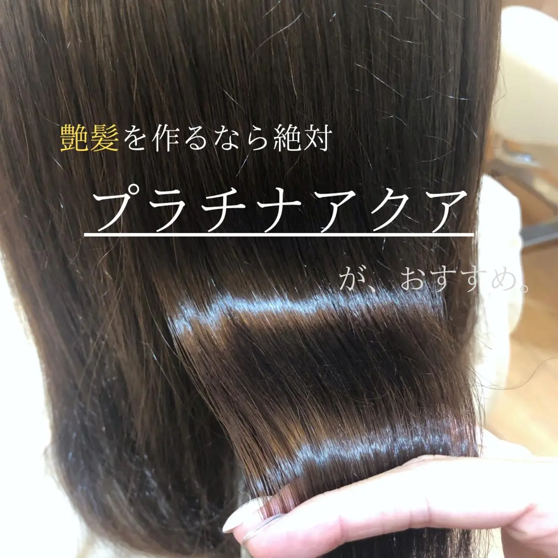 ロング カラー アクアカラー 髪質改善 ボブ/透明感カラー 🤍永田真穂のヘアスタイル