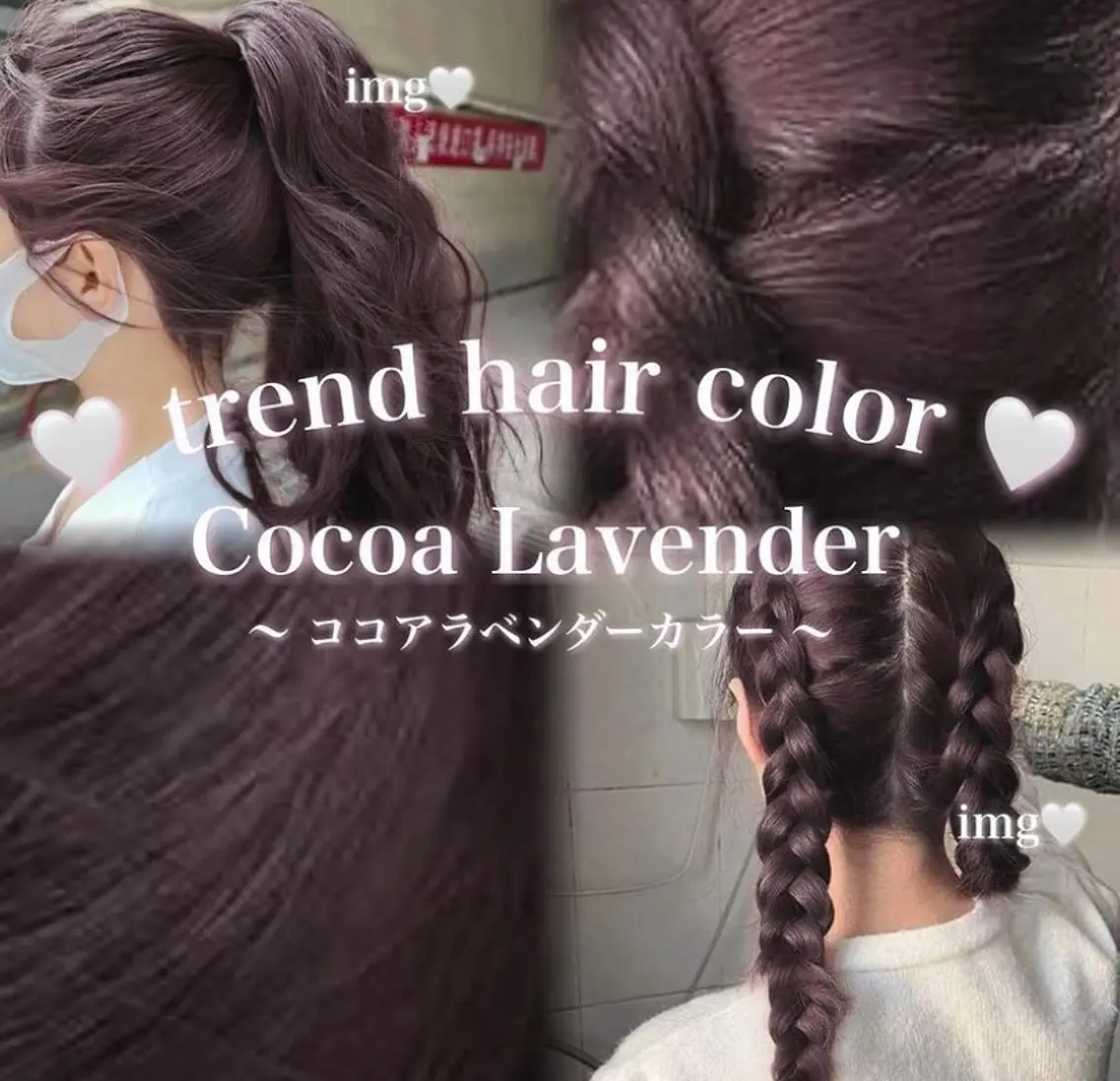 カラー girly❤︎暖色ヘ ア➰🎀HINANOのヘアスタイル