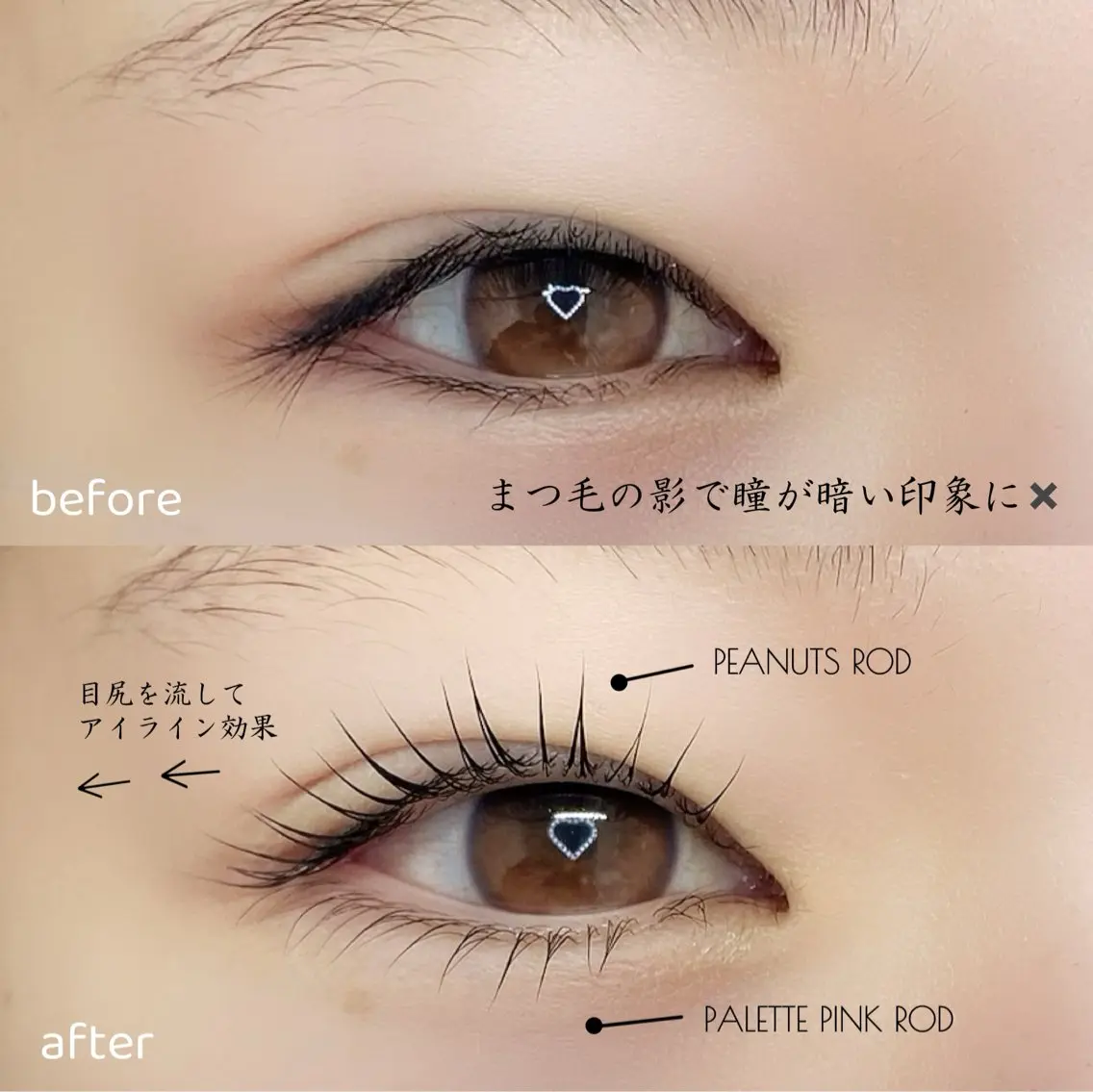 マツエク・マツパ 束感まつ毛 パリジェンヌラッシュリフト まつげパーマ ワンホンマツエク マツパ ruhe eyeのマツエク・マツパデザイン