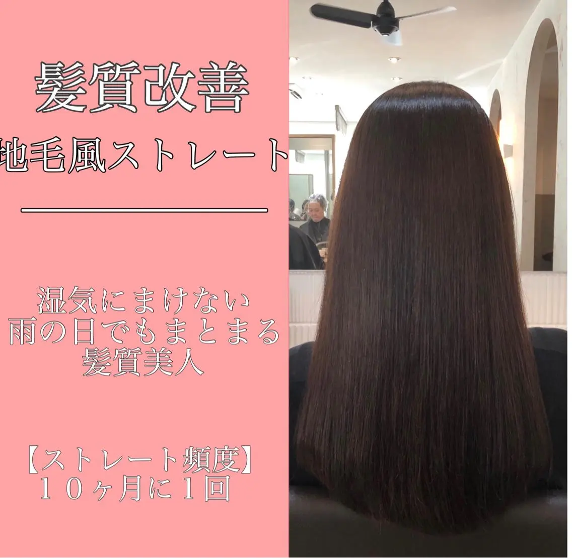 ロング カラー パーマ くせ毛 髪質改善 ストレートパーマ ヘアカラー 縮毛矯正 トリートメント ✨似合うのその先へ✨ 田中延和のヘアスタイル