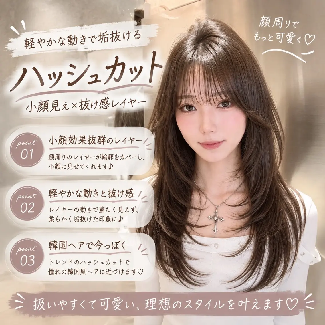 セミロング ヘアアレンジ カット 縮毛矯正 トリートメント ヘアセット 髪質改善/透明感 カラー/吉田光佑のヘアスタイル