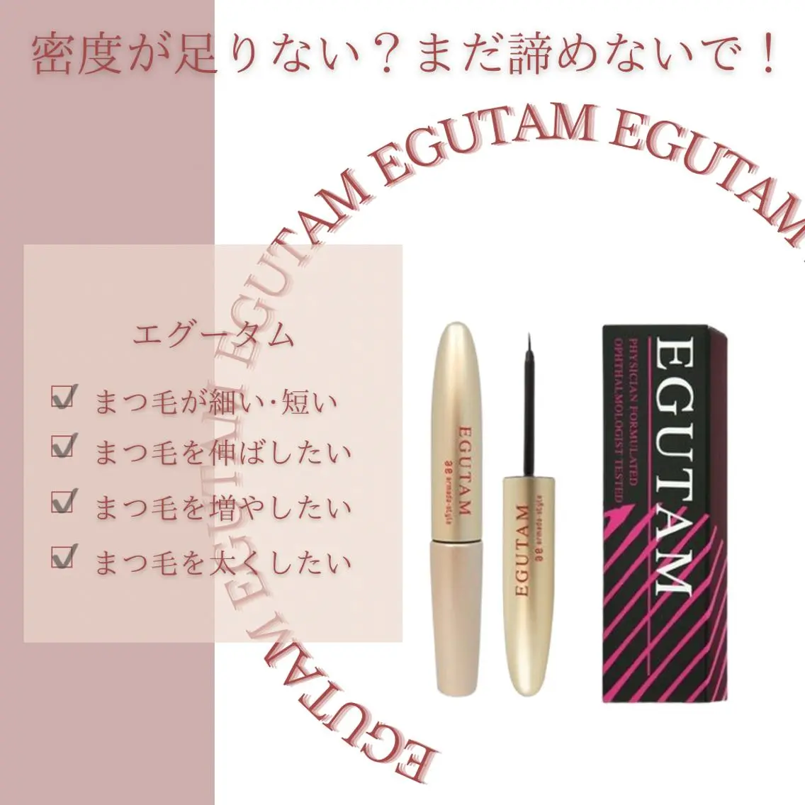 マツエク・マツパ Soi studio MAYUのその他イメージ