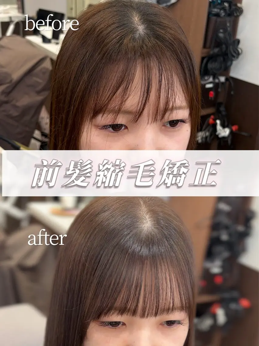 ロング 顔周りカット 似合わせカット 縮毛矯正 梅田/髪質改善特化/ 艶カラー🫧さくらこのヘアスタイル