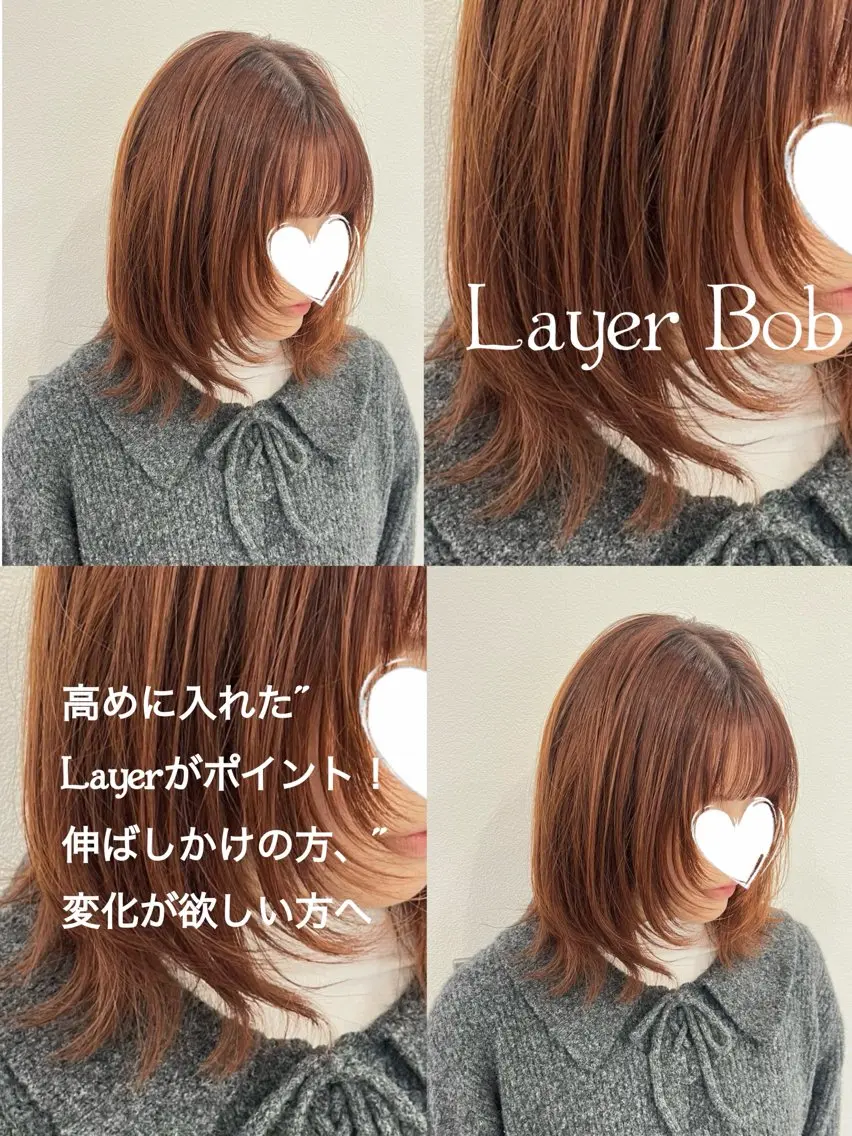 ミディアム カラー ボブレイヤー ボブ レイヤーカット 菅原 胡桃のヘアスタイル