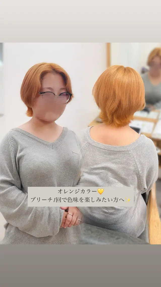 ショート カラー ヘアカラー ❤︎KOHARU❤︎ 二条/モデル様急募のヘアスタイル