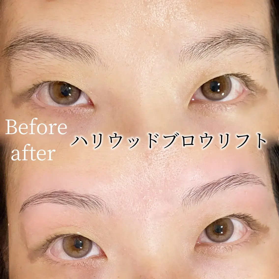 アイブロウ ハリウッドブロウリフト 眉毛ワックス脱毛 Bremine勝川店 KANAMIのマツエク・マツパデザイン