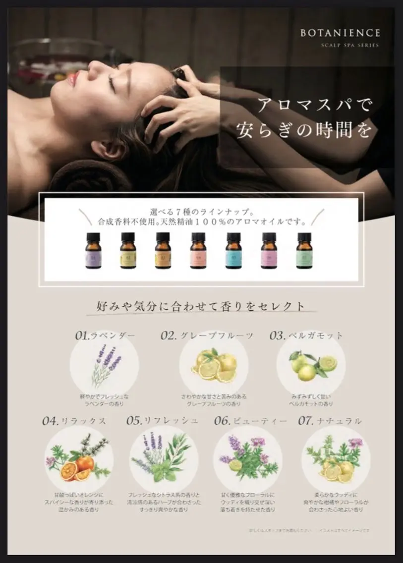 ディレクターカット➕カラー➕頭皮改善スパの写真