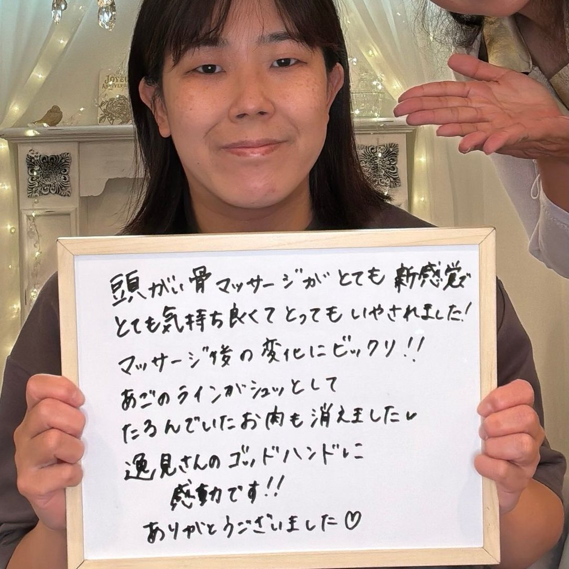 小顔矯正サロン町田 逸見智美のエステ・リラクイメージ