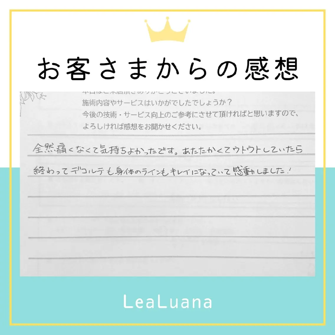 いつでも[初回料金] 🌟当日予約限定のエステ・リラクイメージ