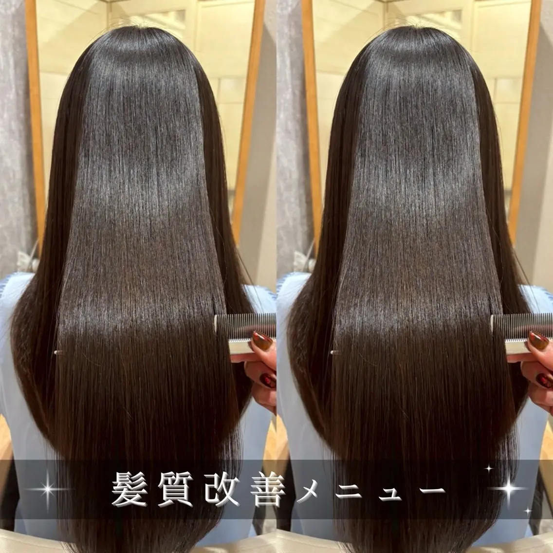 【根本カラー】髪質改善リタッチカラー+髪質改善トリートメント¥5500の写真