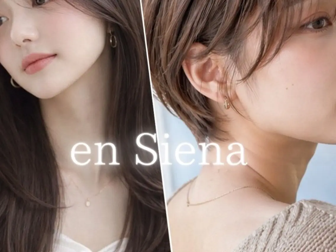 ミディアム 髪質改善 en Siena エンシエナのヘアスタイル