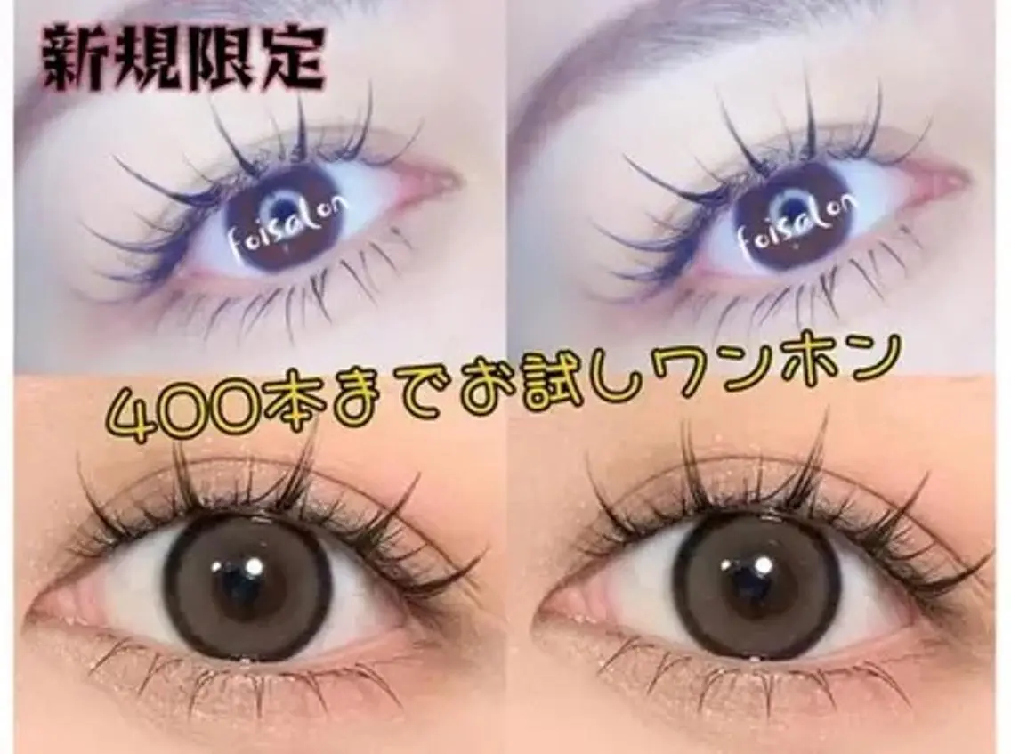 【スピード練習オフ対応可能】ナチュラルワンホン400本の写真