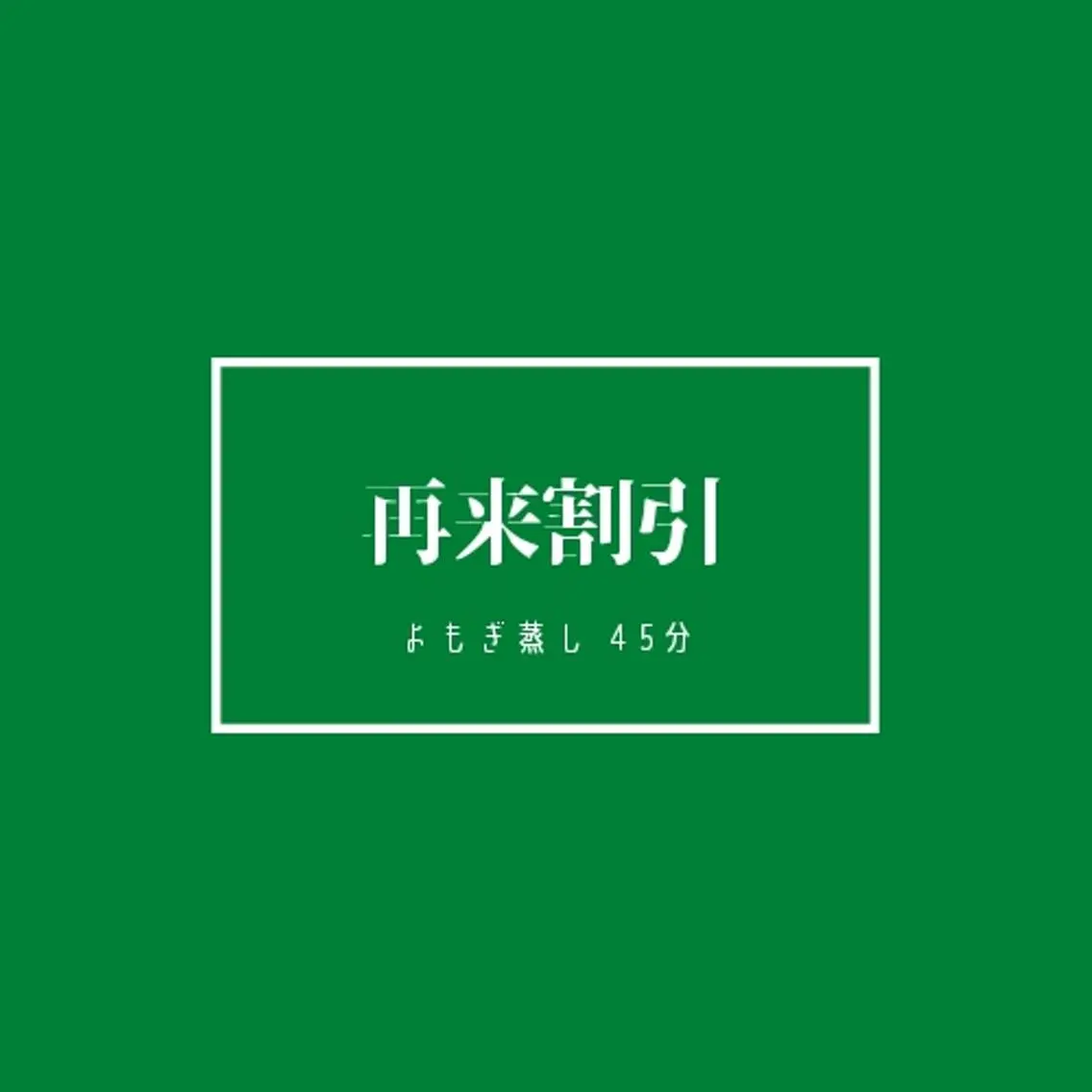 peche ―ペッシュ―のエステ・リラクイメージ