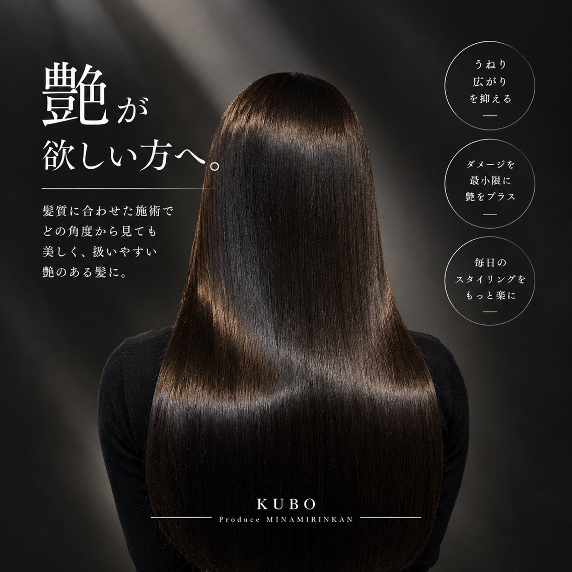 ロング 縮毛矯正 ✨️お悩み改善✨️ レディース特化！のヘアスタイル