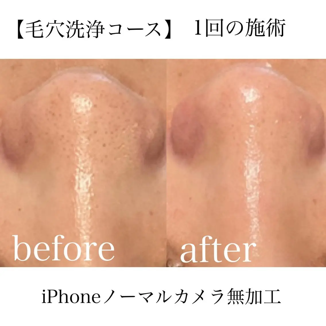 エステ private salon Jのエステ・リラクイメージ