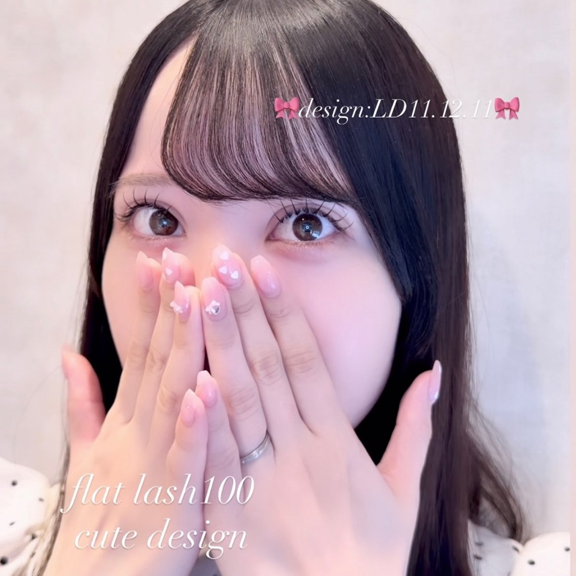 マツエク・マツパ 👗MELL🎼 KONATSUのマツエク・マツパデザイン