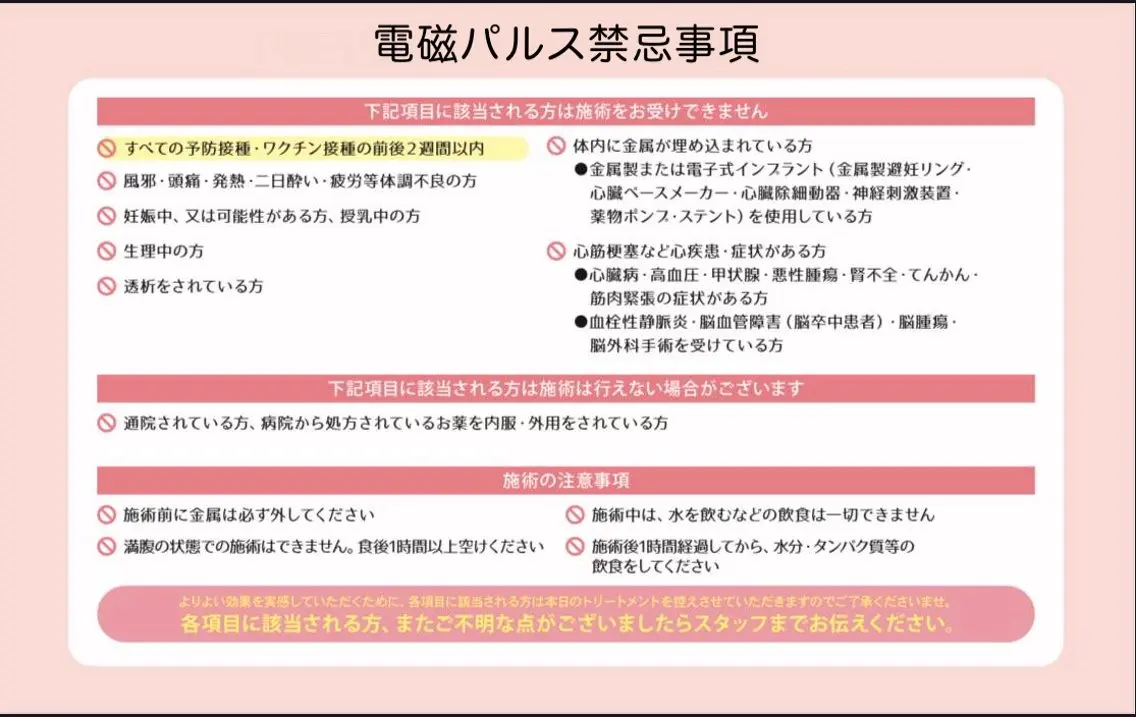 メンズ PRESS 高野🥀のエステ・リラクイメージ