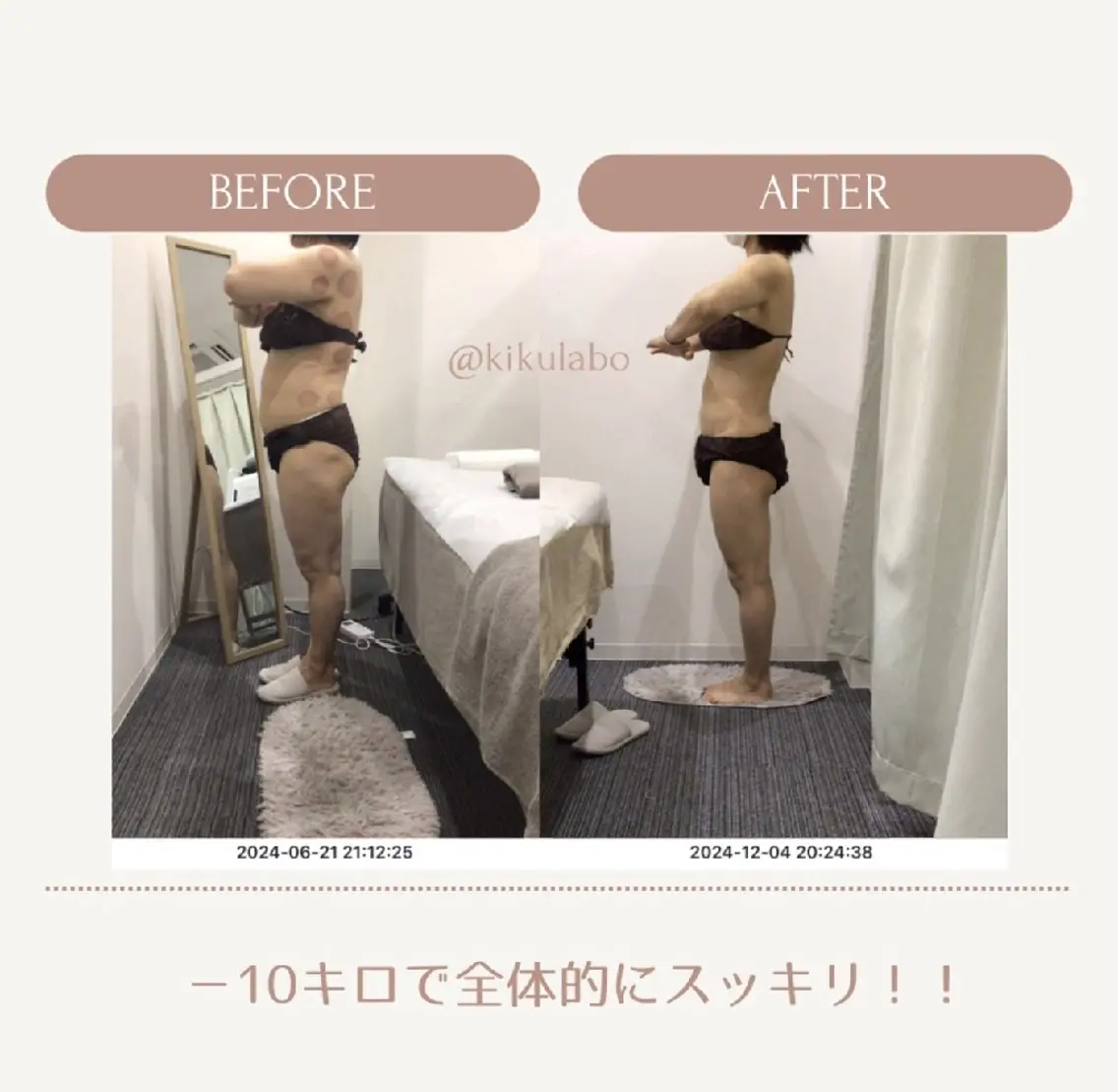 効くラボ 新宿店のその他イメージ