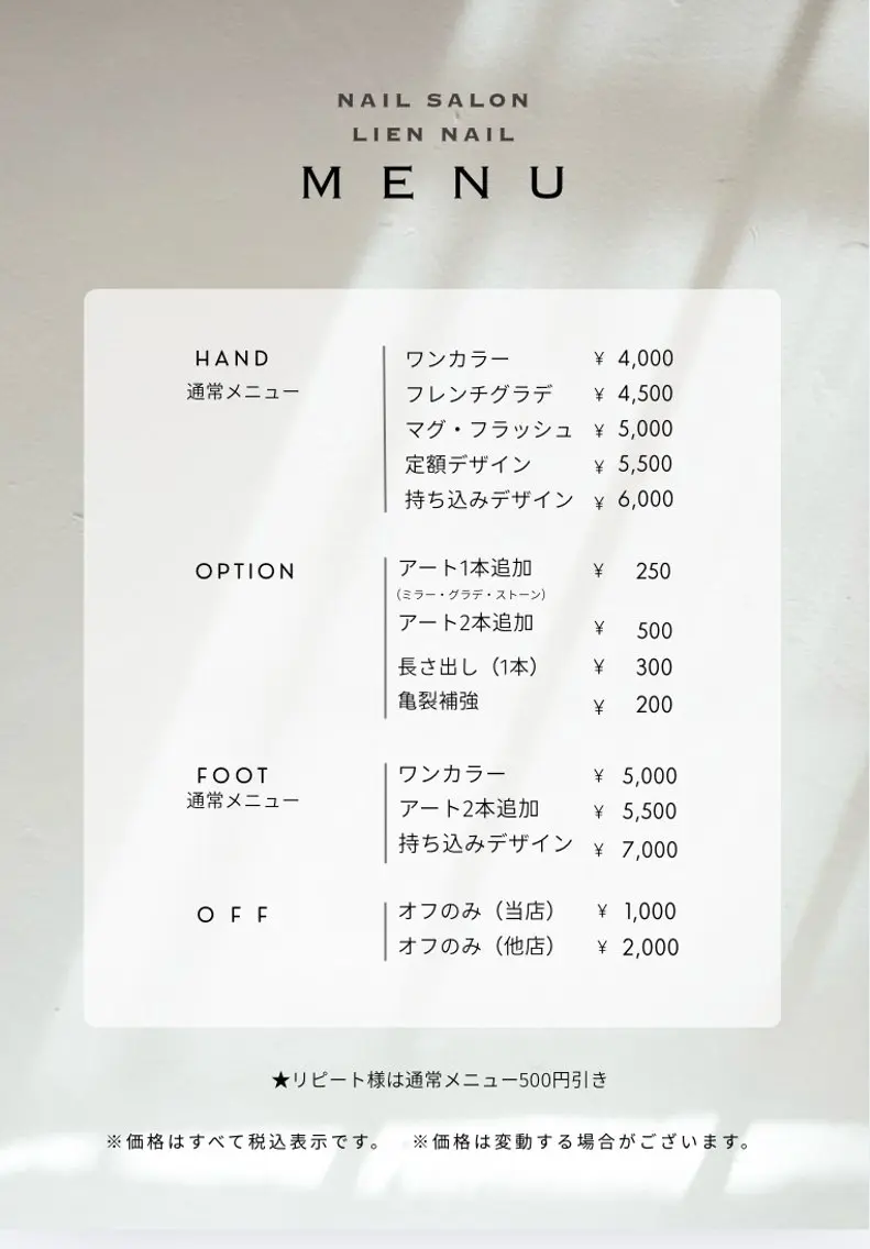 ネイル Lien nail .Haniのネイルデザイン
