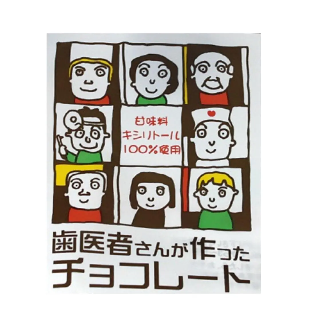 ショート ヘアアレンジ ホワイトニングサロン nico西葛西店のその他イメージ