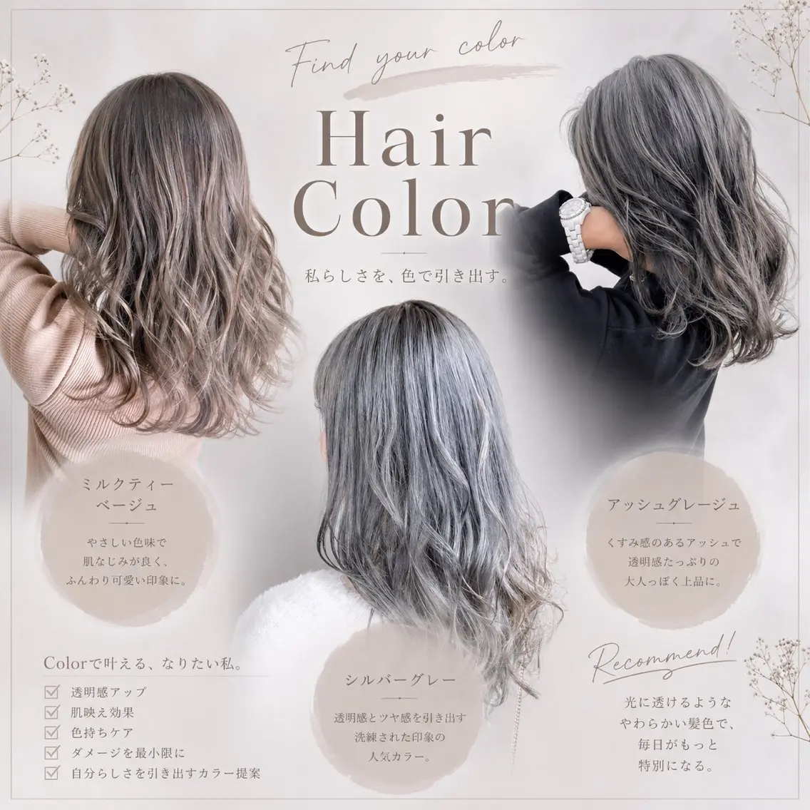 ロング カラー 髪質改善カラー🫧＆ レイヤー🕊古川のヘアスタイル