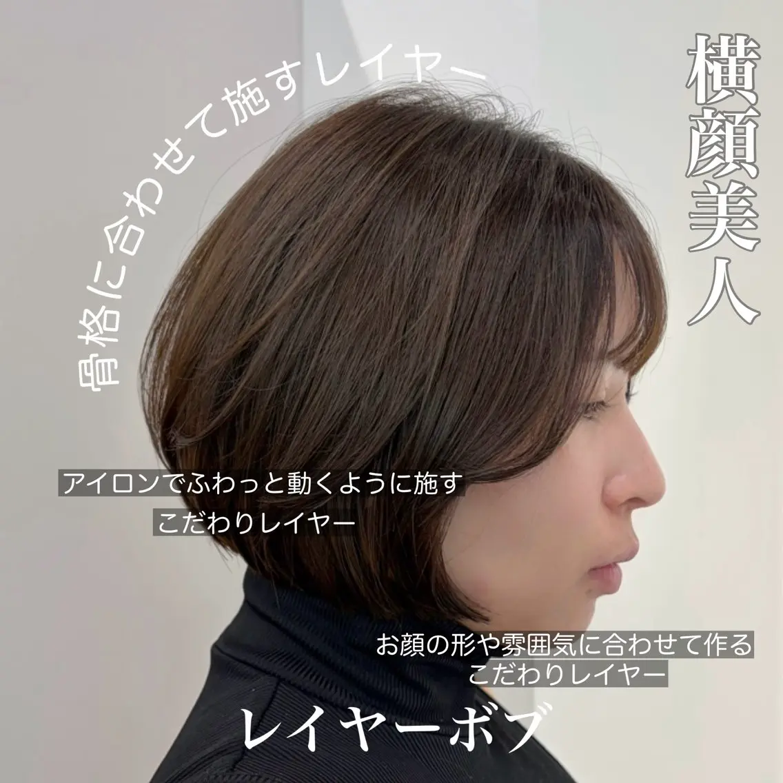 ショート 骨格補正ショートボブ 刈り上げ女子🦋廣瀬のヘアスタイル