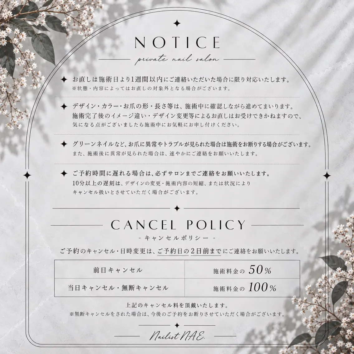 ネイル SALON VILL AGE   NAE.のネイルデザイン