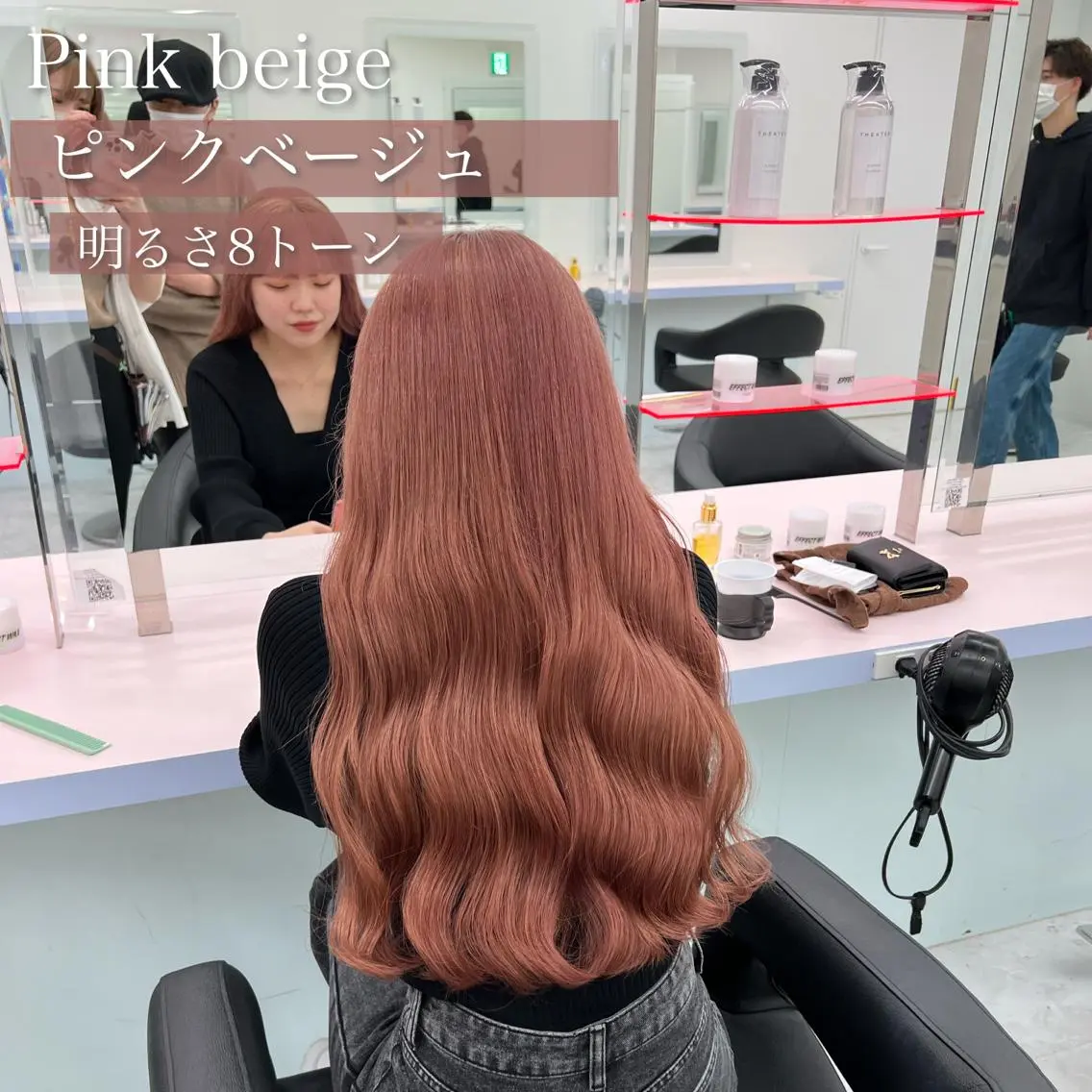 ロング カラー ヘアカラー トリートメント ヘッドスパ ヘアセット カラー指名NO.1 🌈Neneのヘアスタイル