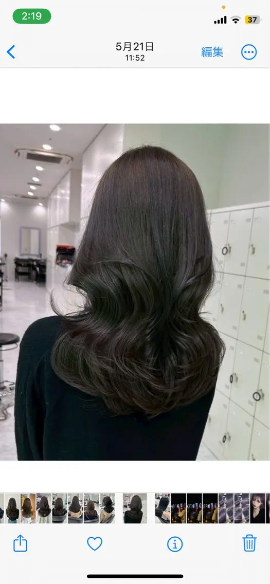 セミロング カラー ヘアカラー トリートメント 佐藤 笑瑠のヘアスタイル