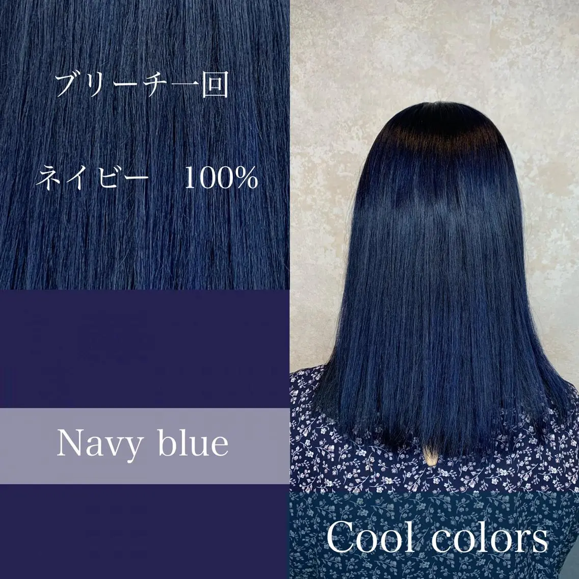 セミロング 峯尾 穂専のヘアスタイル