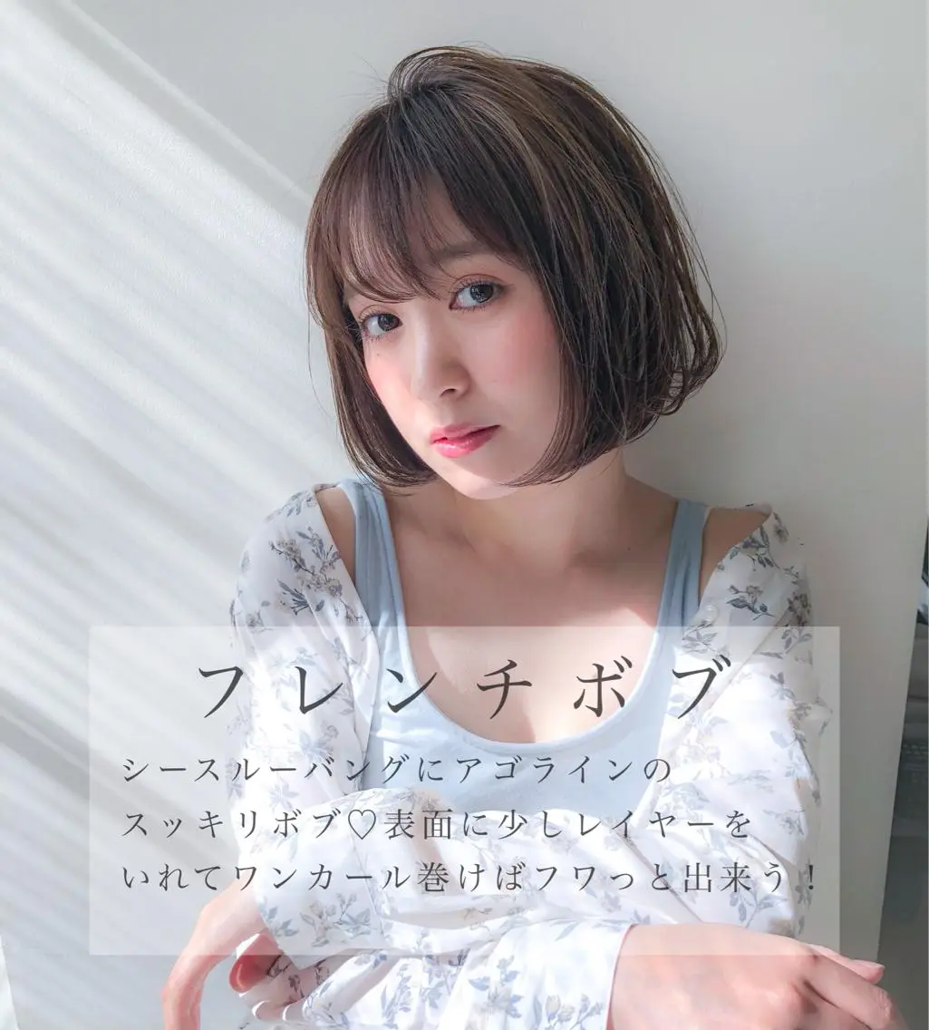 ショート カラー ボブ 顔周りレイヤー/ボブ 銀座✨中野まさひろのヘアスタイル