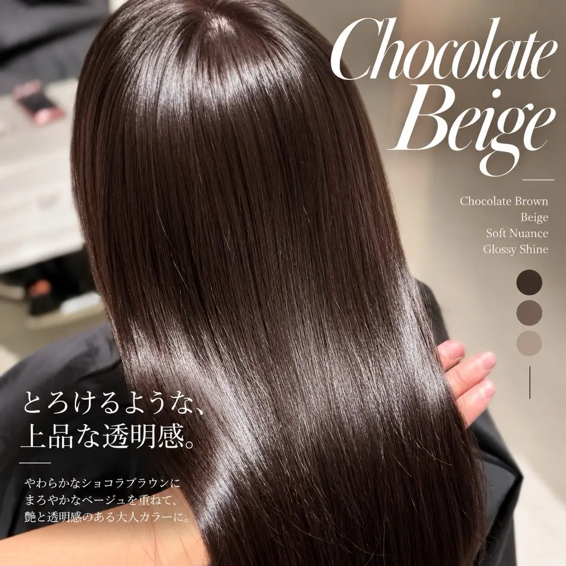 ロング カラー 透明感カラー 髪質改善 韓国風ヘア レイヤーカット ヘアカラー トリートメント レイヤー/韓国ヘア /ハッシュカット高松のヘアスタイル