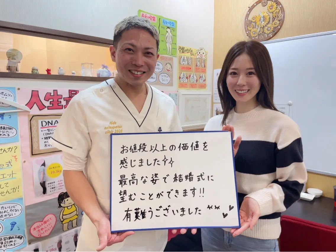 リラク 矢野 秀明のエステ・リラクイメージ